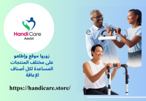 رابط المتجر 
